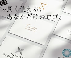 想いを形に。シンプルで質の高いロゴを制作します イメージ1