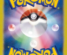 ポケカ ポケモンカード デッキ診断致します イメージ1