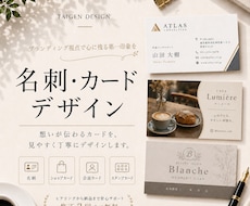 名刺・ショップカードを制作します イメージ1