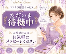 恋愛、結婚、離婚、再婚のお悩み伺います イメージ1
