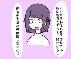 おえかきします イメージ1
