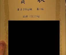 あなたのベンチプレスを強くします イメージ1