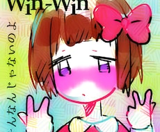 ゆめカワイイ脱力系のアイコン描きます 【SNSで個性を出したい貴方に】