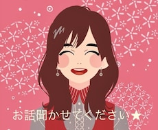 あなたのお悩みヒーリングします イメージ1