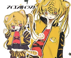 かわいい絵柄でアイコン描きます イメージ1