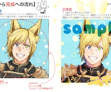 SNS等のアイコン描きます 有償でアイコン・似顔絵等のイラストを描きます！