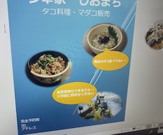 ポスターやチラシを格安で作成します イメージ1