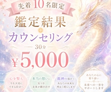 占いとカウンセリングで心を整えます あなたの心に眠った悩みを整理し前向きな一歩の背中を押します。