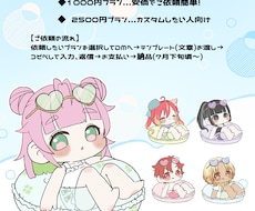 ぷかぷかうきわ量産 描きます 夏にぴったりの水着うきわ量産です