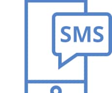 ｓｍｓ認証の相談お受けします ｓｍｓの認証にお困りの方相談お受けします
