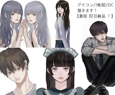 最短即日納品イラスト描きます
