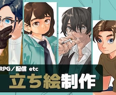 自然な仕草のキャラクター立ち絵を制作します イメージ1