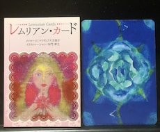 今のあなたへ必要なメッセージをお伝え致します イメージ1