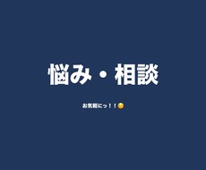 どんな話でも聴きます イメージ1