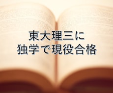 勉強計画購入者向けに計画の修正を行います 計画通りに進められなかったときに、途中修正を加えます。