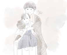 記念日や贈り物にぴったります おしゃれで繊細、心が温かくなる似顔絵描きます