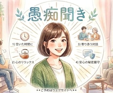 独親・モラハラで傷ついた心に寄り添います イメージ1