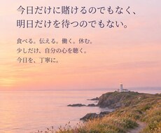 誰にも言えない悩み、否定せず最後まで聴きます イメージ1