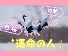 直感タロット♡何か感じる…運命の人の姿を占います ご縁がある人ってどんなひと？いつ出会えるの？