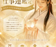 仕事の悩みスッキリします イメージ1
