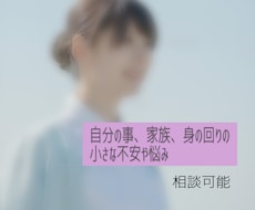現役看護師◯あなたの気持ちに寄り添います イメージ1