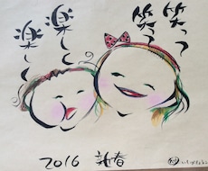 癒し系似顔絵&筆文字風コメント描きます イメージ1