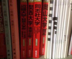 現役大学1回生がどんなささいな受験期のお悩みも解決し、受験校に合格させ、楽しい学校生活を送らせます！ イメージ1