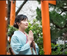 今のあなたに必要な神社をお聞きします