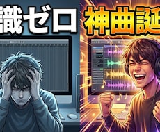 作詞作曲から5種の楽器演奏までプロデュースします イメージ1