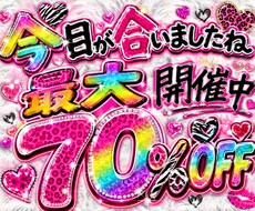 POP、アイコン、ロゴ作成幅広く承ります イメージ1