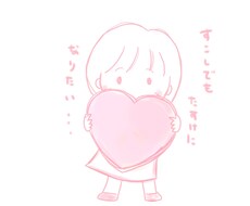 1分でもOK!　どんな話でも聞きます イメージ1