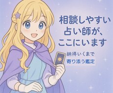 話せない気持ち、カードがそっと受けとめます イメージ1