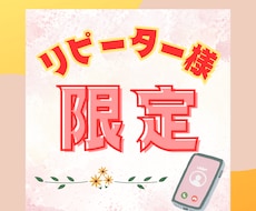 元地下アイドルが話し方・伝え方をレクチャーします 【リピーター様専用】人間関係がより楽になるヒントを伝授！