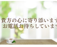 おばあちゃんがあなたのお話し相手になります イメージ1
