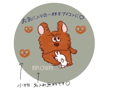 大人可愛い♡おしゃれなペットイラストお描きします イメージ1