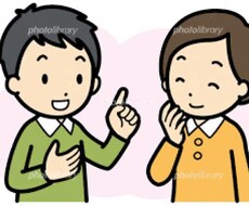 何でも話し聞きます イメージ1