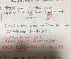 中学英語 問題集添削&問題プリント作成します イメージ1