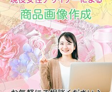 各種商品画像・WEB画像作成致します イメージ1