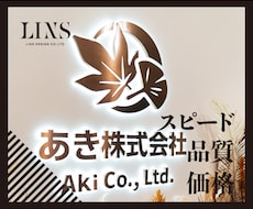 お洒落な看板デザイン作成します イメージ1