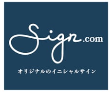 海外でも使える、オリジナルの署名サインを制作します サッと書ける、かっこいいあなたのサインをデザイン！