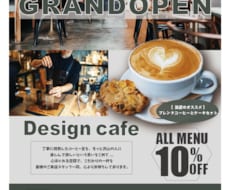 目にとまる！伝わる！チラシを作成いたします 見た方が興味津々になるチラシを作成いたします！