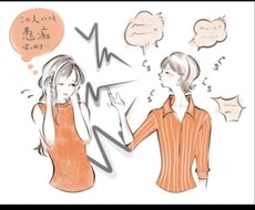 疲れた心を癒します イメージ1