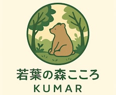 あなたの心によりそいます イメージ1