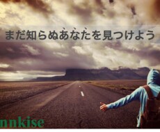 18卒就活生必見！あなたの一歩をサポートします イメージ1