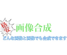 YouTube等のサムネを作ります イメージ1