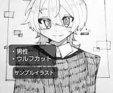モノクロ線画でオシャレなアイコンを描きます イメージ1