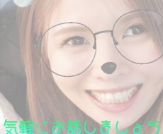 少しの時間でも大歓迎♪どんな話でもお聞きします イメージ1