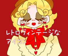 アイコン/SNS用商材用イラスト描きます イメージ1