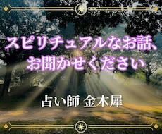 １分からＯＫ、あなたの不思議体験お聞きいたします イメージ1