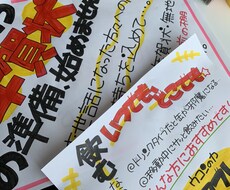 お店作りのお手伝いさせて頂きます イメージ1